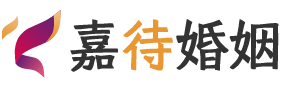 荷兰鹿特丹婚姻调解